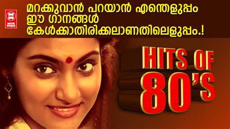 80s malayalam songs